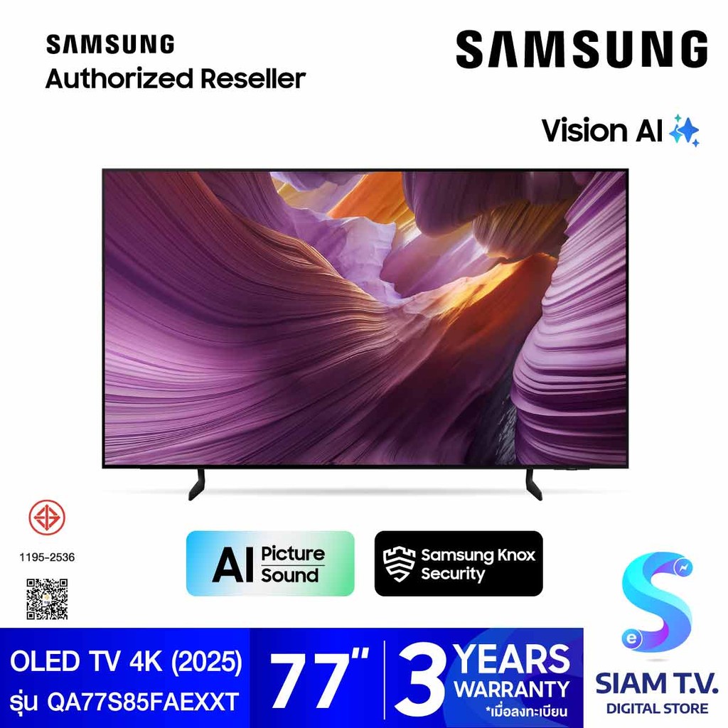 SAMSUNG OLED TV 4K Vision AI Smart TV รุ่น QA77S85FAEXXT Series S85F โดย สยามทีวี by Siam T.V.