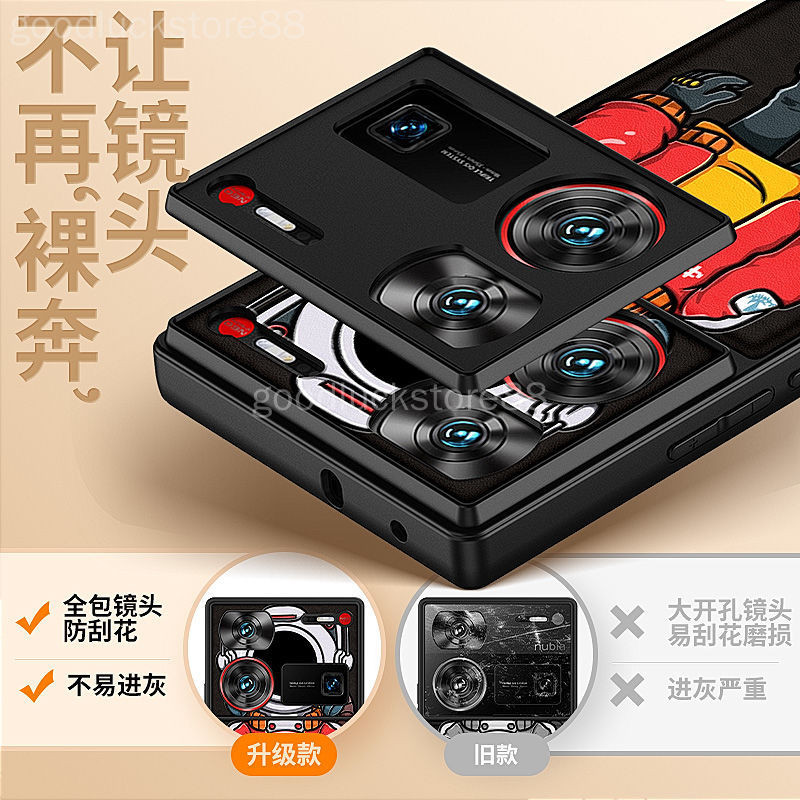 เคสโทรศัพท์ Nubia Z80 Ultra Nubia z80 ultra เคสป้องกันนักบินอวกาศจีนการ์ตูน Creative เคสป้องกัน