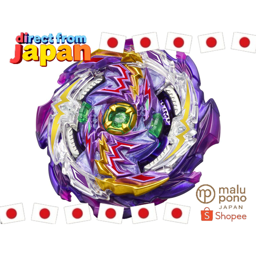 นำเข้าจากญี่ปุ่น เบย์เบลดบาสต B-177 คอสตูมเสริม Jet Wyvern.Ar.Js 1D เพิ่มพลังและความสนุกด้วยเทคโนโลย