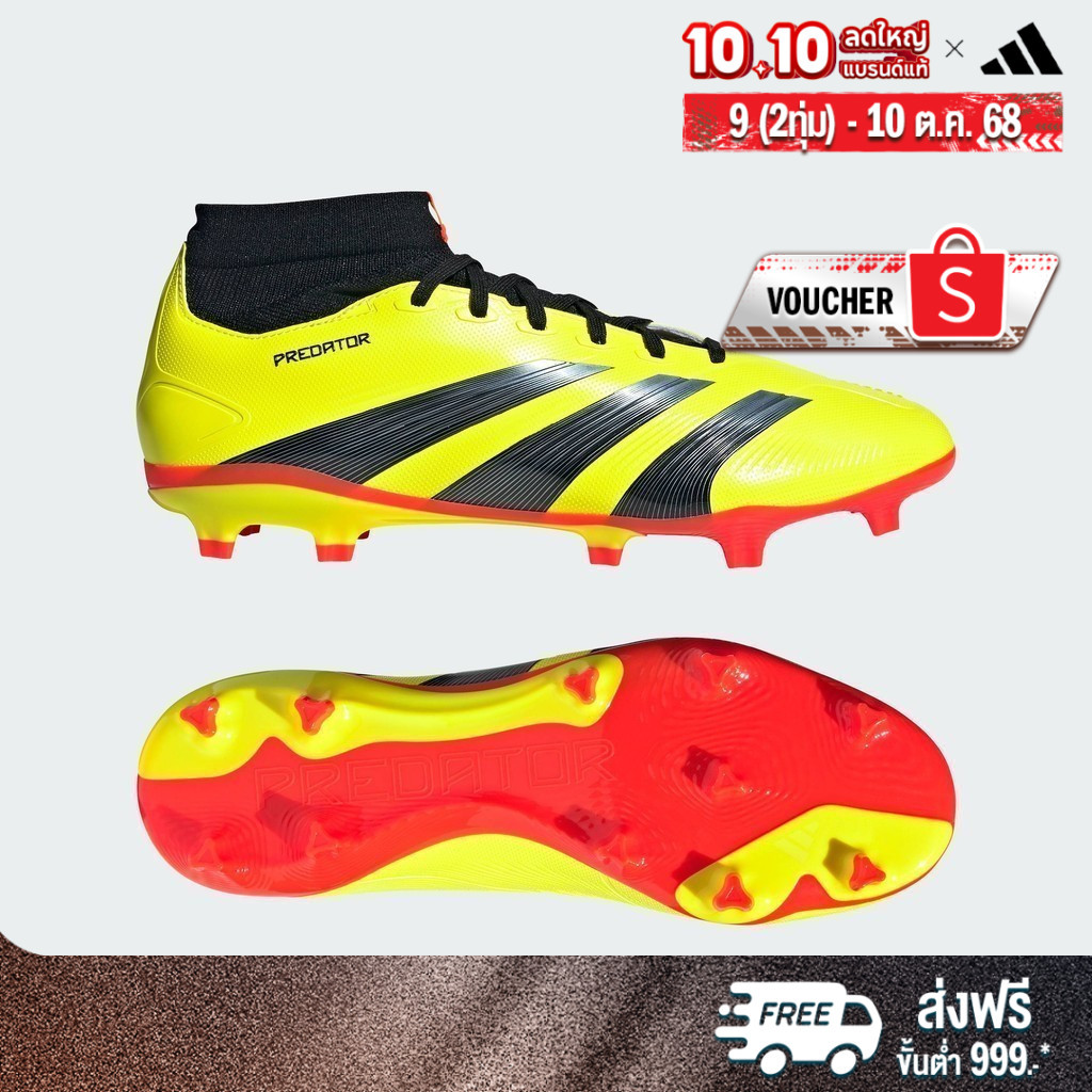 adidas ฟุตบอล รองเท้าฟุตบอล Predator 24 League Firm Ground Unisex สีเหลือง IG7773