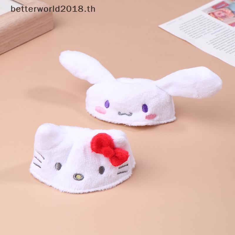 [bet] Mini Doll Hello Kitty Cinnamoroll Cat Plush Hat Doll Dress Up Accessory Dollhouse Decor มีจําห