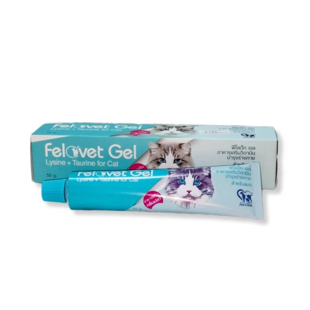 Felovet Lysin Fish Gel – เจลวิตามินเสริมสำหรับแมว กลิ่นปลา 50 กรัม