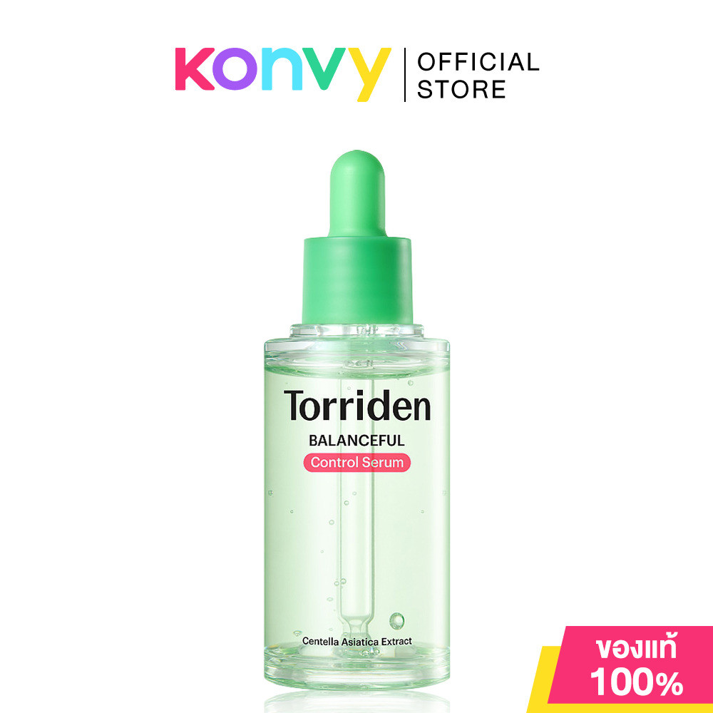 Torriden Balanceful Cica Calming Control Serum 50ml ทอร์ริเดน เซรั่มบางเบาสำหรับผิวแพ้ง่าย.