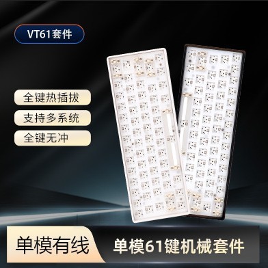 61-Key Single-Mode Wired Mechanical Keyboard Small Mini Portable Customing Kit Game Gaming Office Un