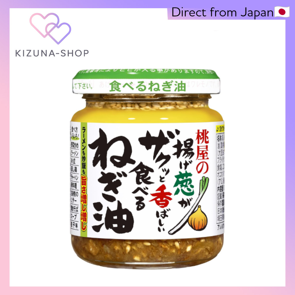 【KIZUNA-SHOP from Japan】Momoya Crunchy Fried Green Onion Chili Oil “Taberu Negi‑Oil” 100g