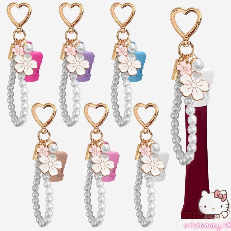 Vision Compact Lip Balm พวงกุญแจพร้อมไข่มุก Detailing Secure Clip สําหรับ Active Lifestyles Key Hold