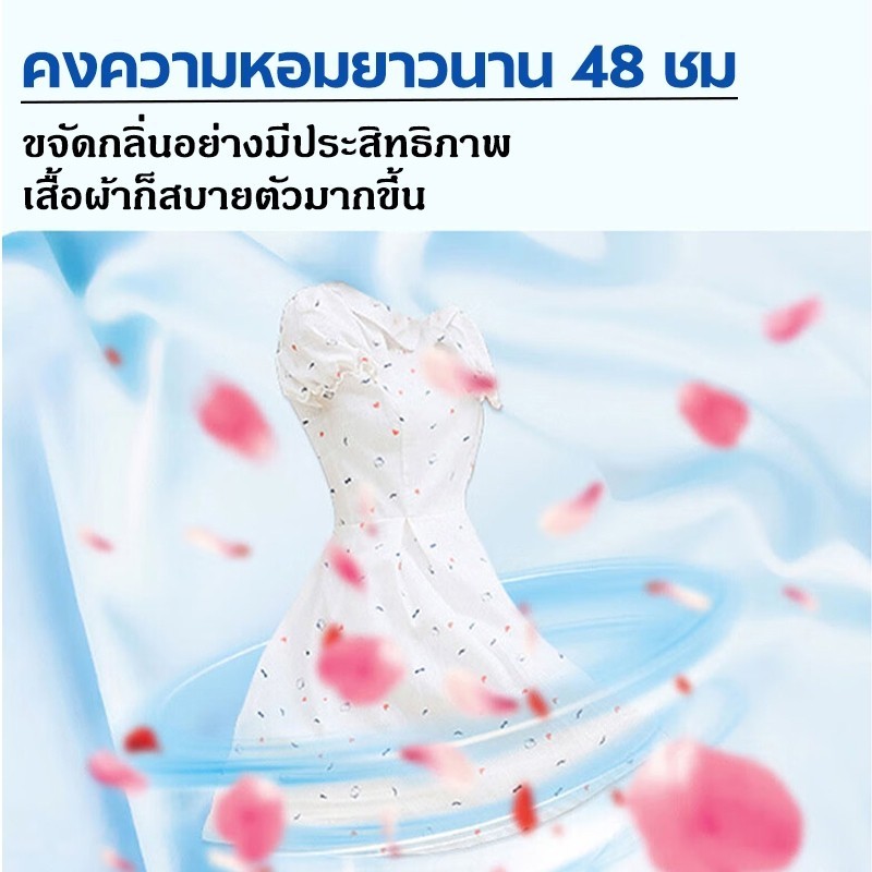 【5in1】เจลบอลซักผ้า เจลบอล ผงซักฟอก น้ำยาซักผ้า ฆ่าเชื้อแบคทีเรีย ขจัดคราบฝังลึก กลิ่นหอมที ปลอดภัย - รูปที่ 6