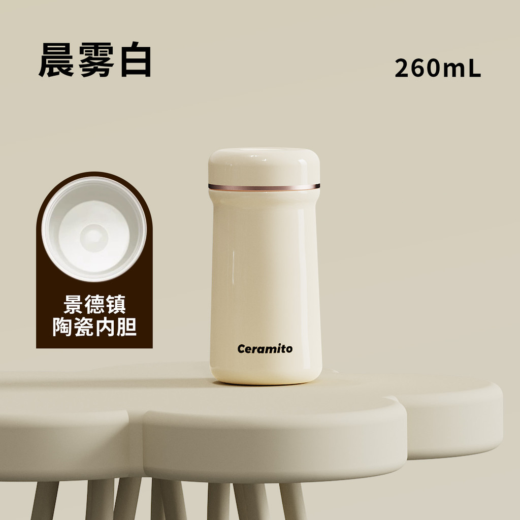 Ceramito เซรามิคจริง + 316 สแตนเลส Thermos ถ้วยมูลค่าสูงถ้วยน้ําสํานักงานถ้วยกาแฟมินิเย็น Leakproof 260ML/330ML