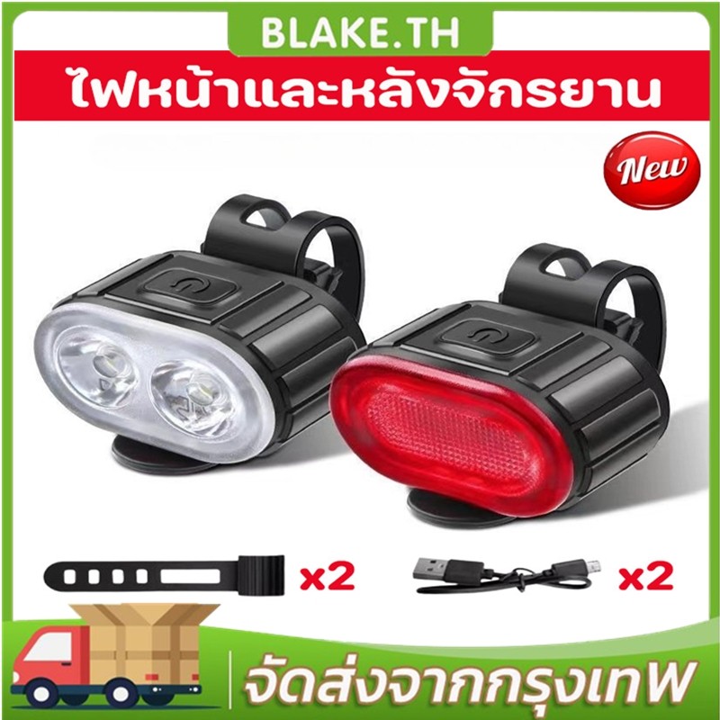 COD ไฟหน้าและหลังจักรยาน LED ไฟท้ายจักรยาน ชาร์จ USB กันน้ํา ไฟเตือนความปลอดภัย อุปกรณ์เสริมจักรยาน