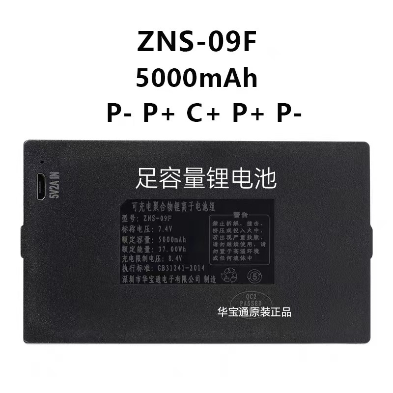 Huabaotong ZNS-09F ZNS-09F1 ล็อคลายนิ้วมือสมาร์ท Doorbell ล็อคอิเล็กทรอนิกส์ผสมล็อค Full ความจุไฟฟ้า