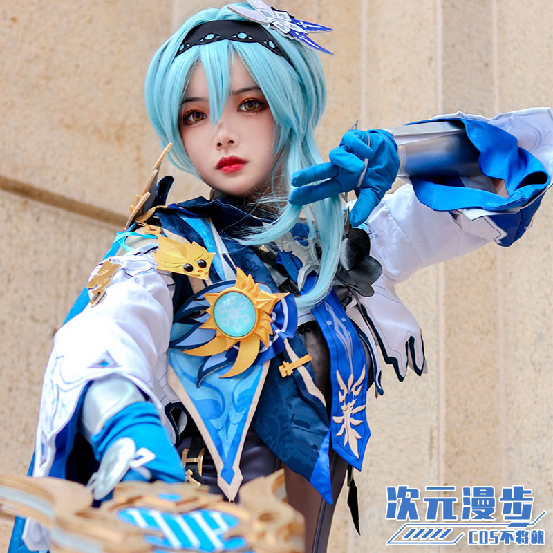 มิติเดิน Genshin cos เสื้อผ้า Eula Eula คอสเพลย์ Yujie เกมอะนิเมะเครื่องแต่งกายสองมิติหญิง