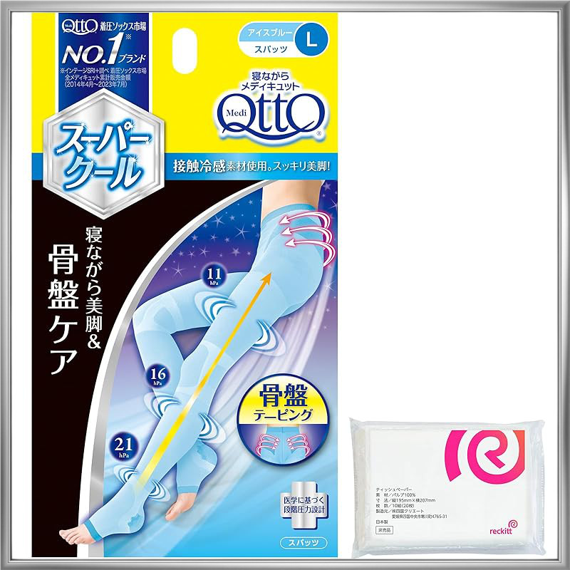 Medikuuto Compression Socks  Limited Pelvic Sleep Cool Body Shape Pelvic Support Spats L + Bonus Inc