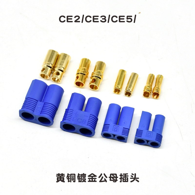 EC5 รุ่นปลั๊ก Gold-Plated EC8 ผลิตภัณฑ์ EC3 Connector ชาย + หญิง 100a ทองเหลืองจัดส่งฟรี