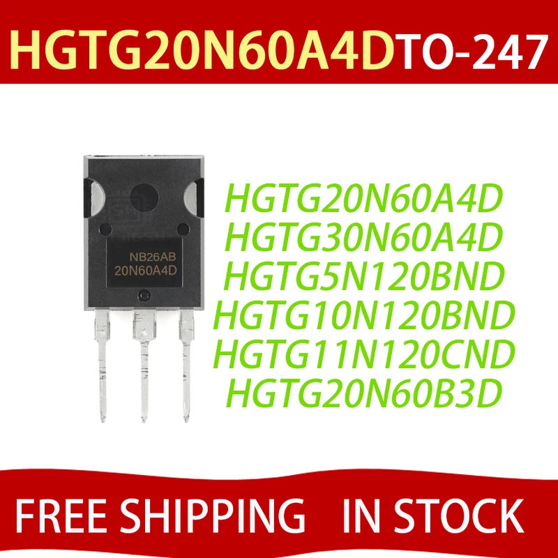 5 ชิ้น HGTG20N60A4D 20N60A4D HGTG20N60 IGBT HGTG30N60A4D HGTG5N120BND HGTG10N120BND HGTG11N120BND ทร