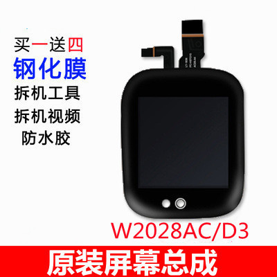 สมาร์ทวอッチเด็ก XTC D3 W2028AC เหมาะสำหรับเด็กอัจฉริยะ หน้าจอสัมผัส LCD