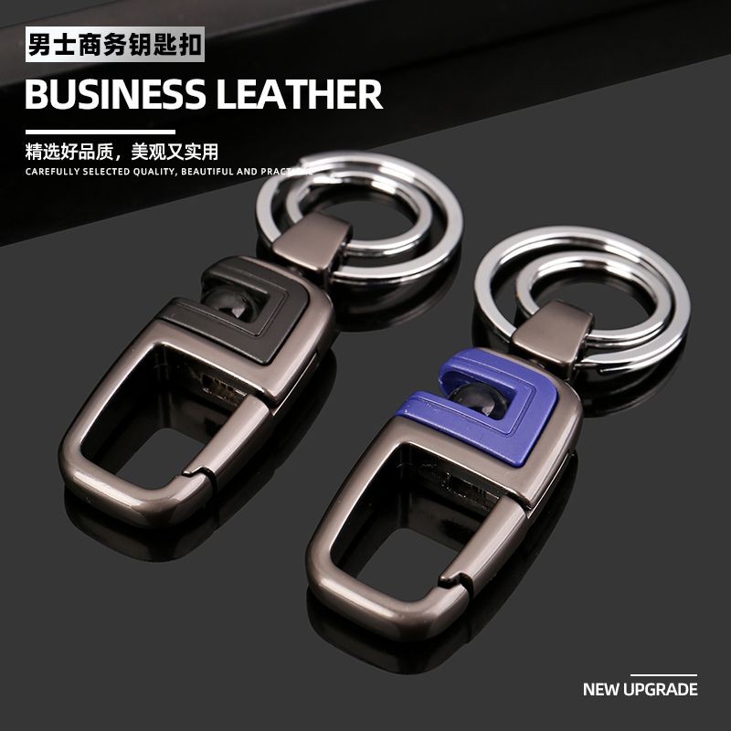 男士腰挂钥匙扣高档锁匙扣创意汽车钥匙圈金属钥匙链挂Men's waist hanging key chain high-grade key chain creative steam20251011