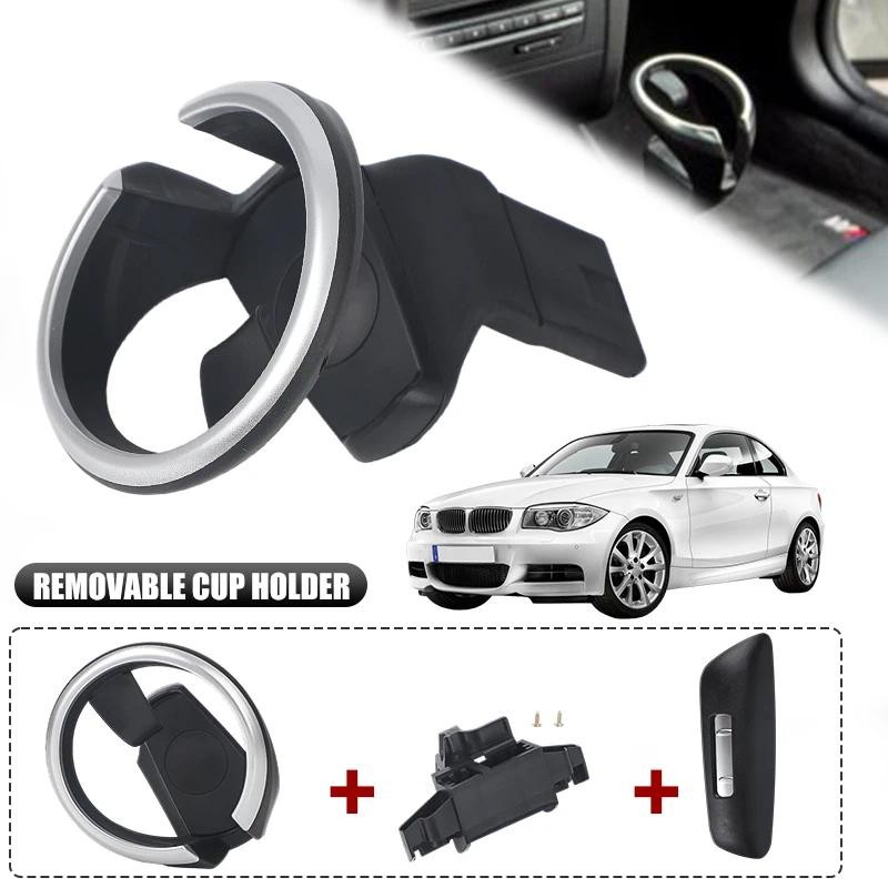 ที่วางแก้วด้านหน้าที่วางเครื่องดื่มสําหรับ BMW 1 Series 135i 128i X1 E82 E84 E88 E81 E82 E87 E87N 51