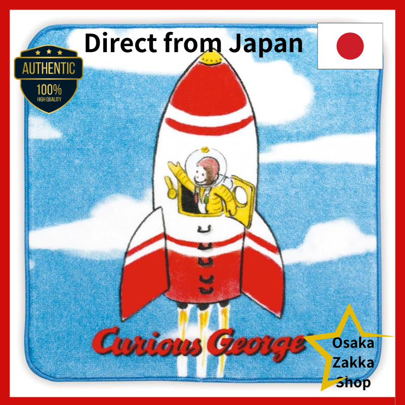 Curious George Towel (Rocket)