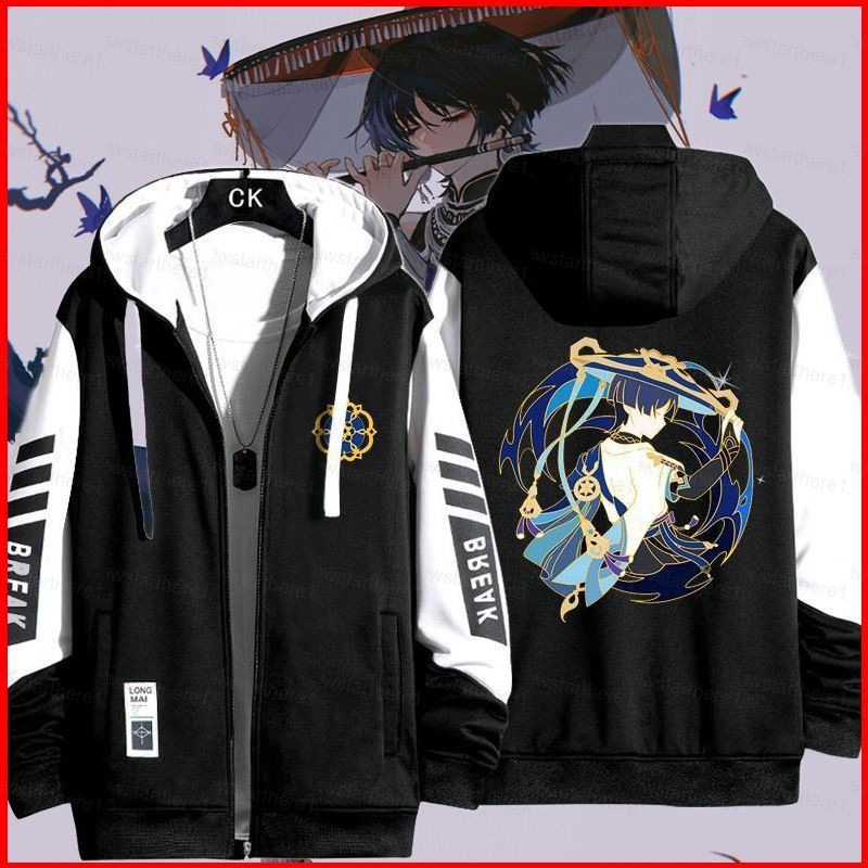 HOODIE แบบ.Zip Up Unisex แขนยาว สำหรับคอสเพลย์ Genshin Impact Wanderer Balladeer NS1