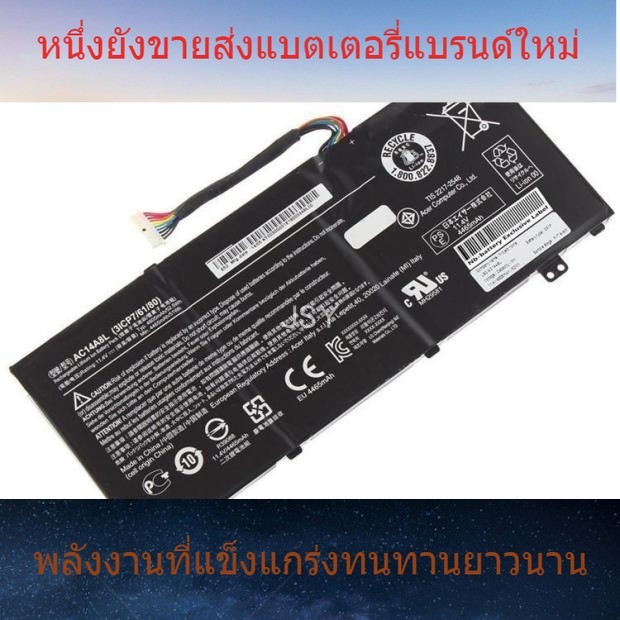 แบตเตอรี่ใหม่ ACERASPIRE VN7-571VN7-591G 591 AC14A8L 4500mah
