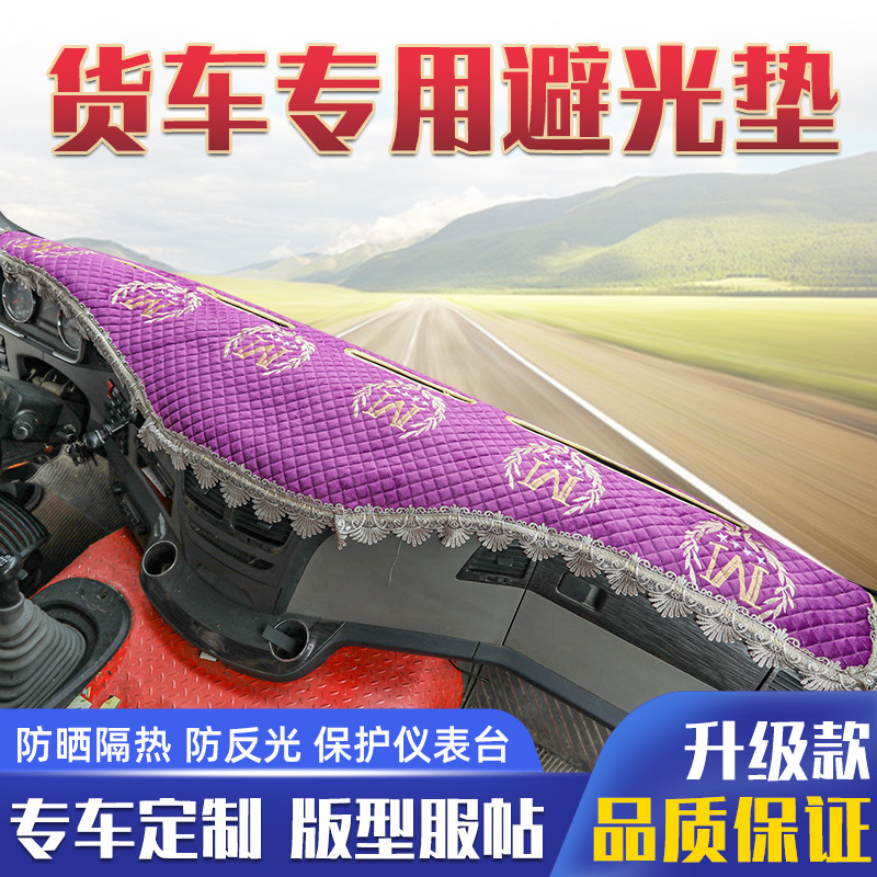 Liberation J6P Light-Proof Pad JH6J6L Chenille ครีมกันแดด Pad J7 V2.0 วัน V Dragon VH2.0 ใหม่ Dawei 