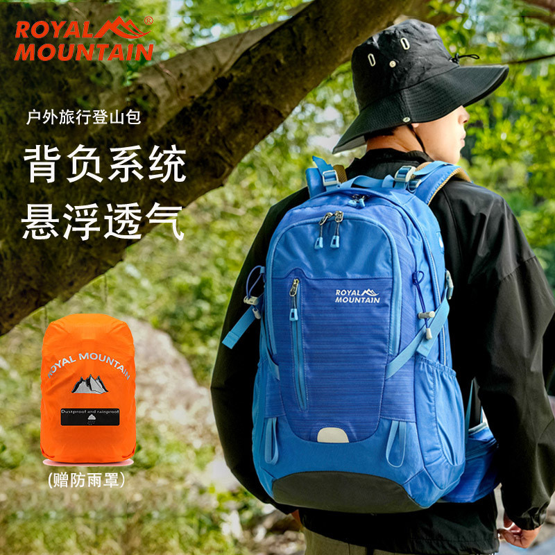 R ROYAL MOUNTAIN40L Water-Repellent Camping Hiking Bag Cycling Hiking Backpack Leisure Outing Bag