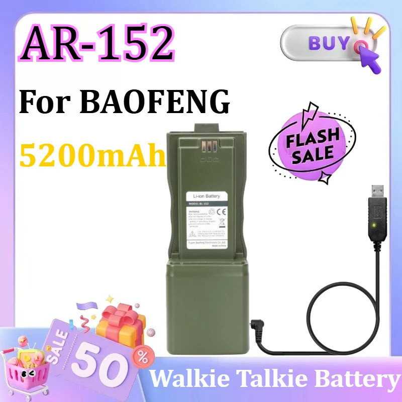 AR-152 BL-152 5200mAh สําหรับ BL-152 Two Way วิทยุ AR152 สําหรับ BAOFENG Walkie Talkie TypeC แบตเตอร