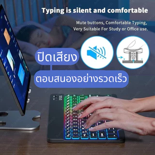 คีย์บอร์ดและเมาส์ไร้สาย RGB ไฟแบ็คไลท์ คีย์บอร์ด LED Wireless Bluetooth keyboard