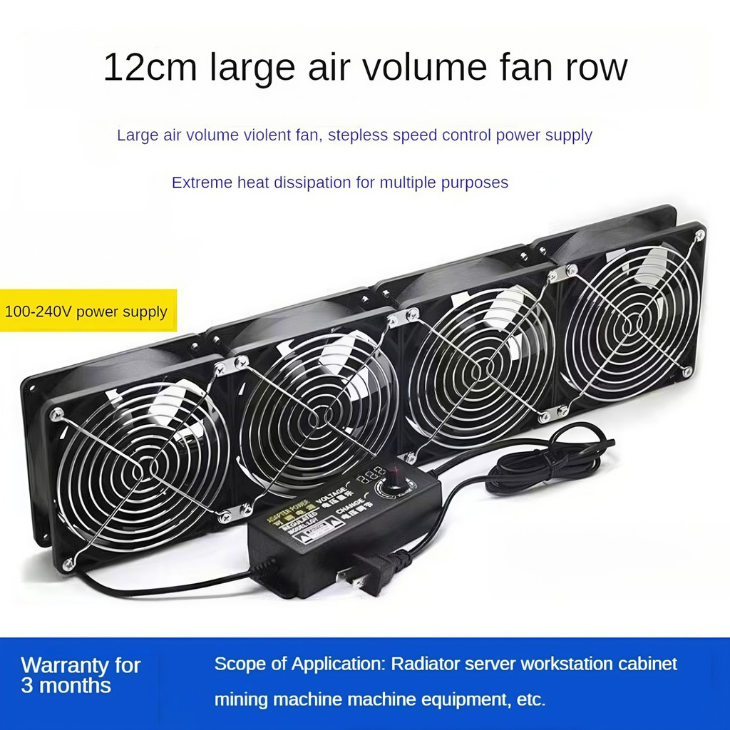 [พร้อมส่ง] พัดลมระบายความร้อนหม้อน้ํา pc fan 220V 12 ซม.  พัดลม ความเร็วสูง EQYN