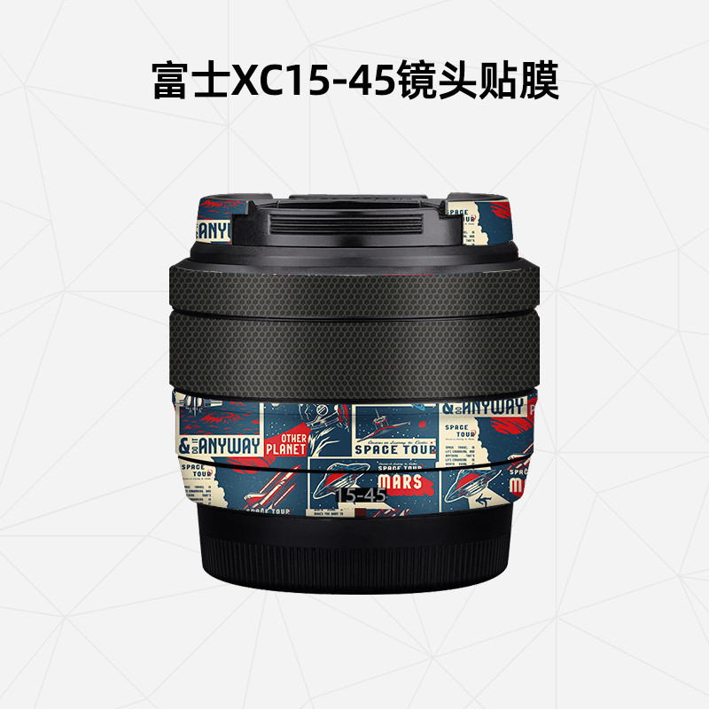 Meiran เหมาะสําหรับสติกเกอร์เลนส์ Fuji XC15-45 เลนส์ 1545 รวมทุกอย่างฟิล์มป้องกันการ์ตูนหนังรวมทุกอย