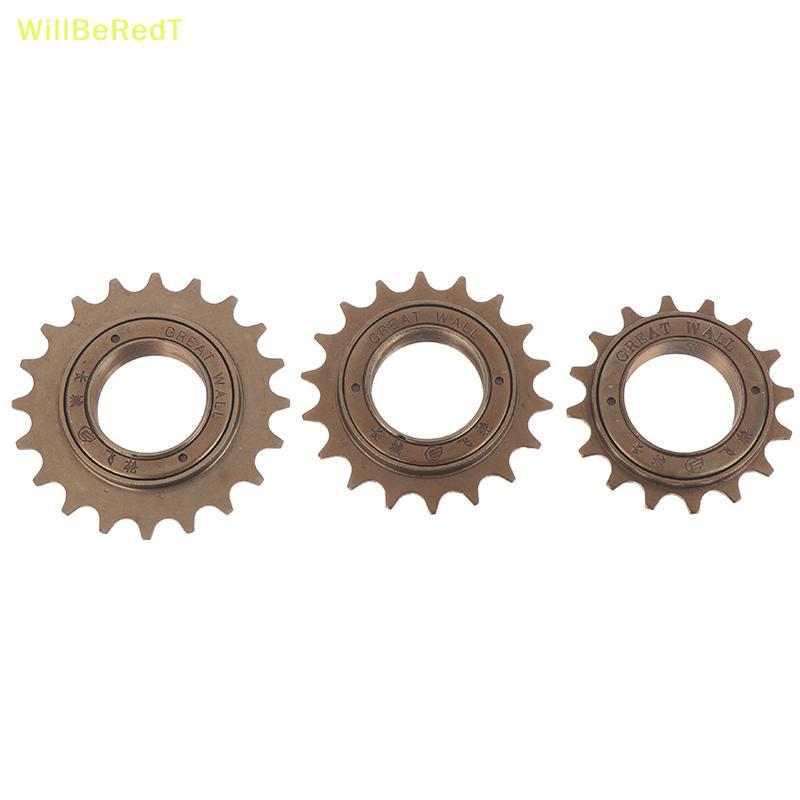 [WillBeRedT] 16T/18T/20T Single Speed Steel Freewheel Sproet Accessories For Bike 1 Speed Cog Gear Bicycle Replacement Parts [ใหม่]