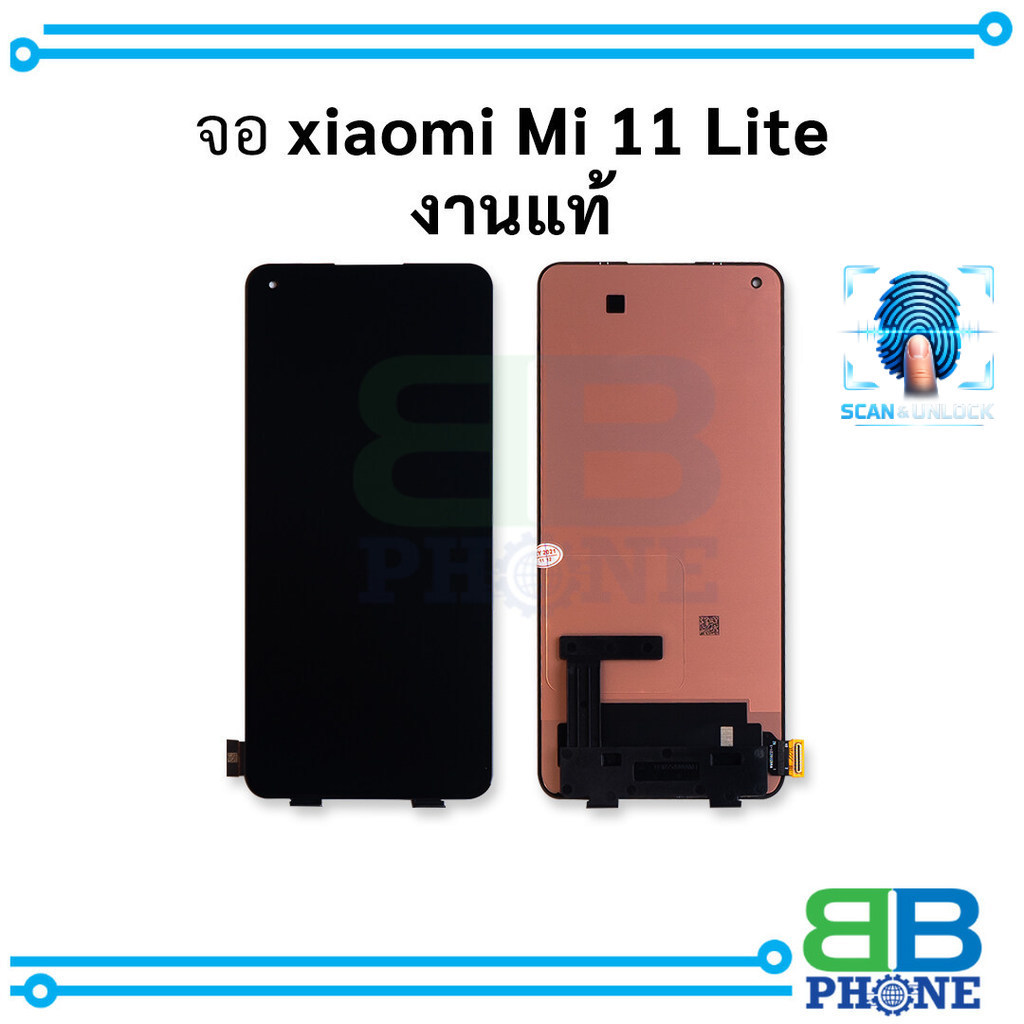 หน้าจอใช้สำหรับ Mi 11 Lite / Mi11lite งานแท้ จอพร้อมทัชสกรีน มีกาว+ไขควง ส่งฟรี COD