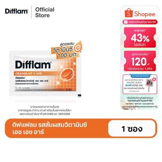 DIFFLAM ORANGE + VIT C HHR ดิฟแฟลม รสส้มผสมวิตามินซี เอช เอช อาร์ (1 ซอง)