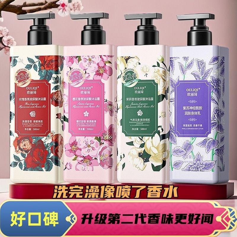 Twenty Years Beauty ส่วนลดโกดัง Oliqi Rose Jasmine Cherry Blossom Fragrance Shower Gel 500g