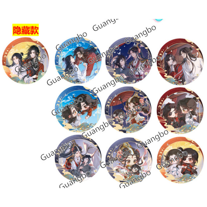 [ของแท้] Heaven Official Blessing I และ Junxing Second Badge จี้ สินค้า