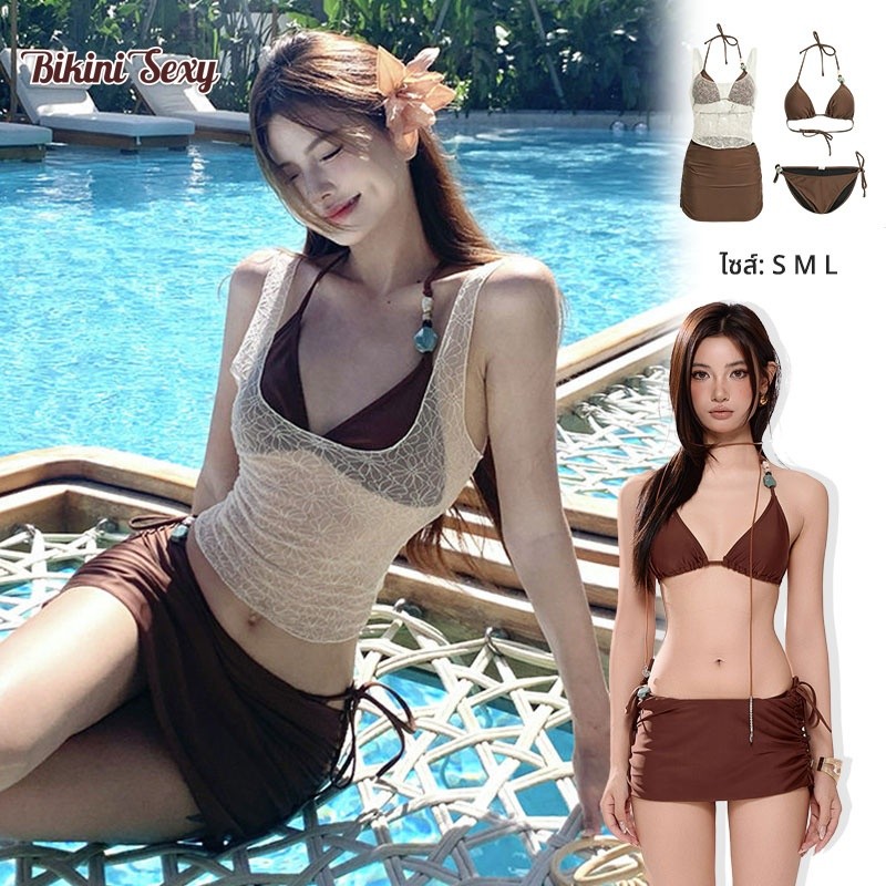 Bikini Sexy สไตล์โบฮีเมียน สีน้ำตาล bikini ชุด 4 ชิ้น แฟชั่น swimwear ปลอบโยน ระบายอากาศ เซ็กซี่และมีเสน่ห์ ส่งไวจากไทย
