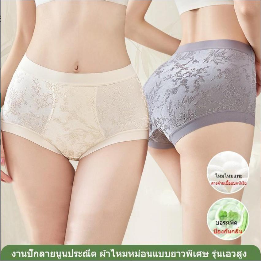 ชุดชั้นในสตรี ชุดชั้นในแฟชั่น กางเกงในผู้หญิง เนื้อผ้าขึ้นห้าง ผ้า ลื่น เด้ง เนื้อผ้าดีมาก มีให้เลือกหลายไซส์ ซักง่าย แ