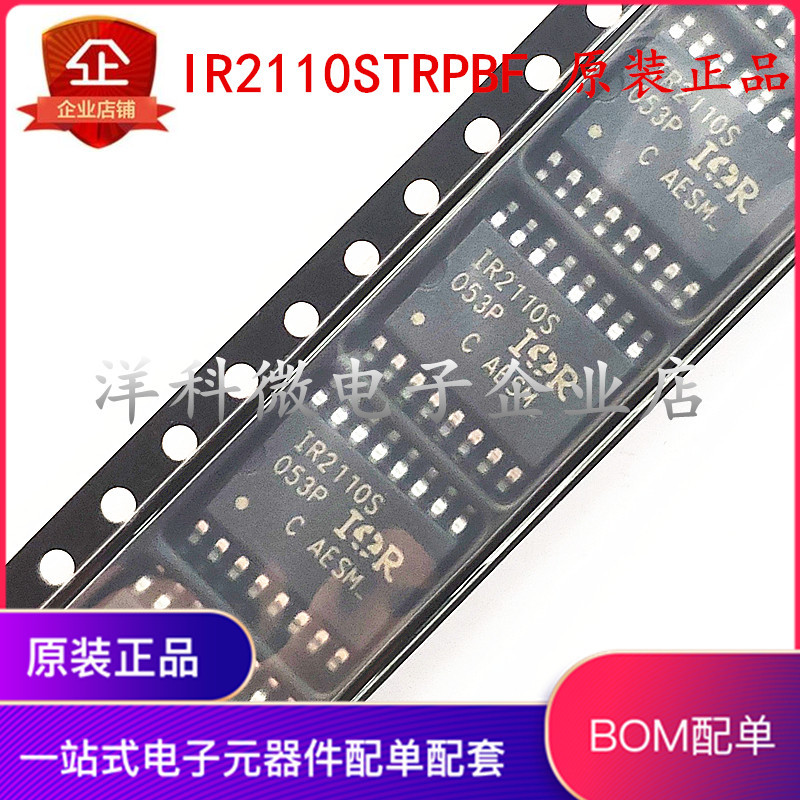 IR2110STRPBF IR2110S เดิมแท้ 500V High Side และ Low Side Grille Driver SOP16