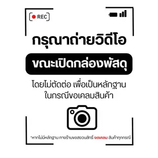 แคมปัส ขนมอบกรอบ เคลือบรสช็อคโกแลต 12 ก. แถมฟรี ! การ์ด ดาบพิฆาตอสูร (x12ห่อ) แคมปัส 5 บาท