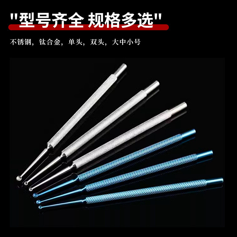 Ophthalmic Instruments Medical Spatula Soft Wart Spatula Double-Headed Lid Prostate Spatula Tool วิช