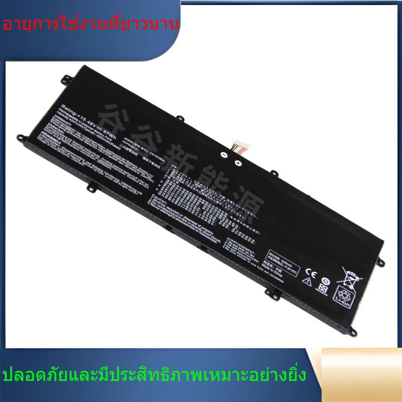 C41N1904  แบตเตอรี่แล็ปท็อปสำหรับ ASUS C41N1904 UXF3000E U4700E U4700J U4700I U3700J