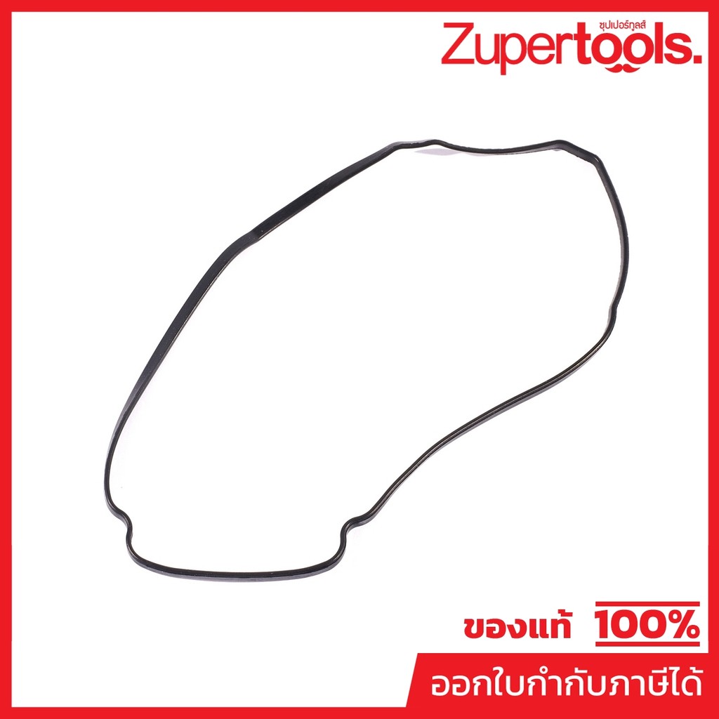 DONG CHENG อะไหล่  Sealing Ring #31 ใช้กับเครื่องเลื่อยชักอเนกประสงค์ไร้สาย 20 โวลต์ รุ่น DCJF22 (ดอ