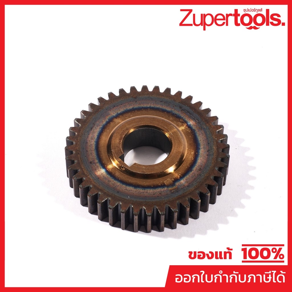 DONG CHENG อะไหล่ Gear #24 ใช้กับสว่านแท่นแม่เหล็ก รุ่น DJC02-30 (ดองเช็ง)