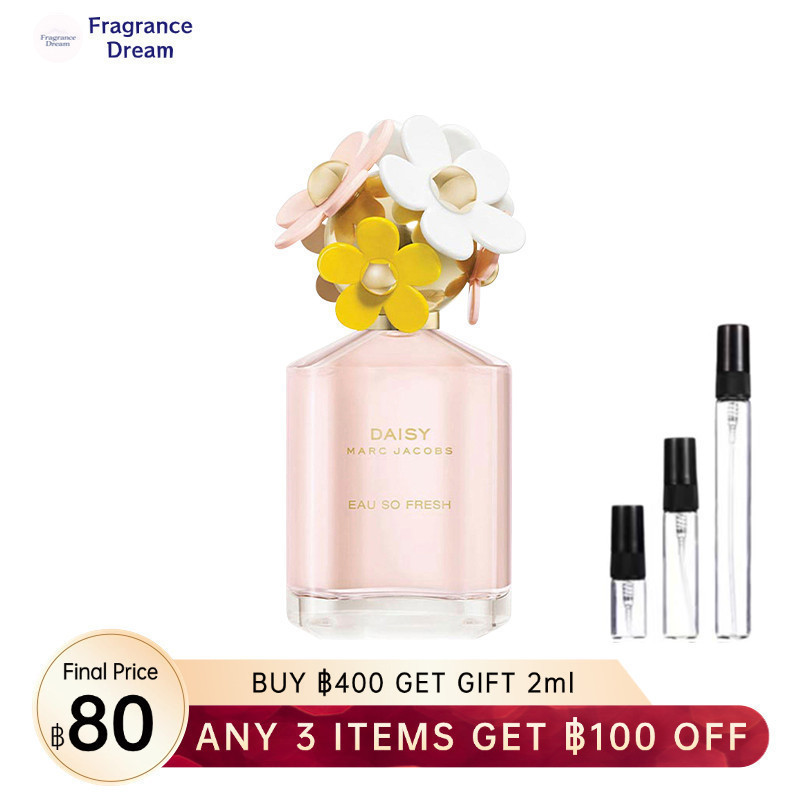 ✅น้ำหอมแท้แบ่งขาย💯Marc Jacobs Daisy Eau So Fresh 2ml/5ml/10ml น้ําหอมผู้หญิง น้ําหอมพกพา
