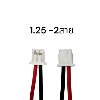 1/2/3/5pcs แบตเตอรี่ Battery 102050 1000mAh 3.7v แบตกล้อง แบตลำโพง สองสาย MP3 MP4 GPS