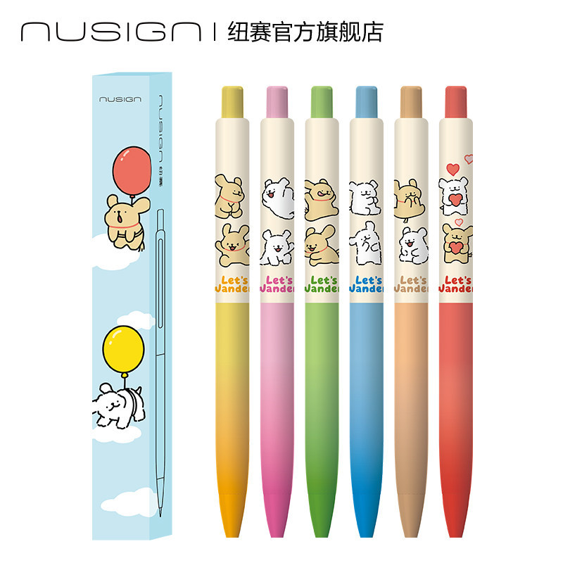 Nusign Nusign Line Puppy Quick-Drying Mystery Box Gel Pen (สีดํา) (ชิ้น)