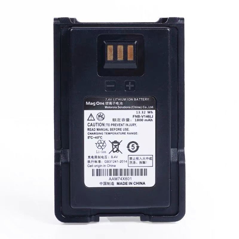 เหมาะสําหรับ Motorola EVC-C52 EVC-C51/C59 Walkie-Talkie แบตเตอรี่ FNB-V146L