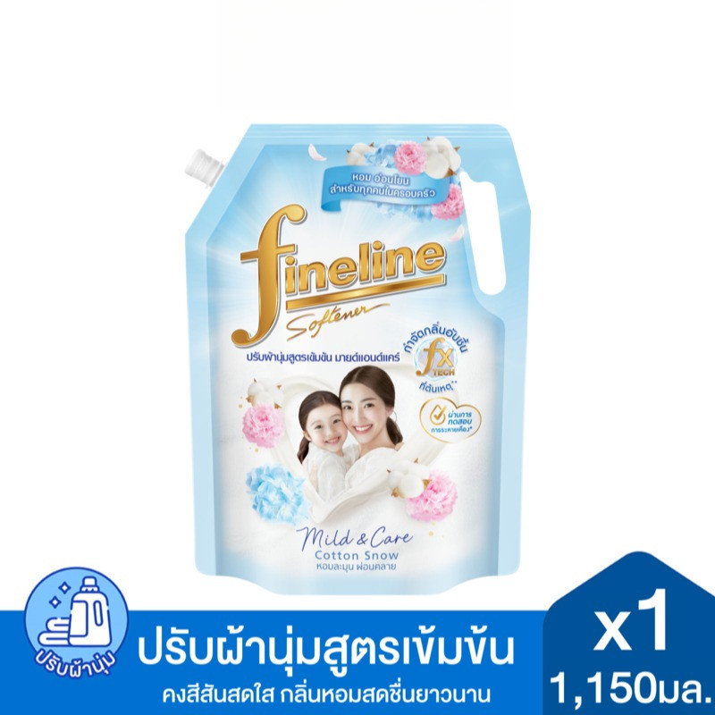 Fineline ไฟน์ไลน์ผลิตภัณฑ์ ปรับผ้านุ่มเข้มข้น สูตรเข้มข้นมายด์แอนด์แคร์ กลิ่นคอตตอนสโนว์ 1,150มล.