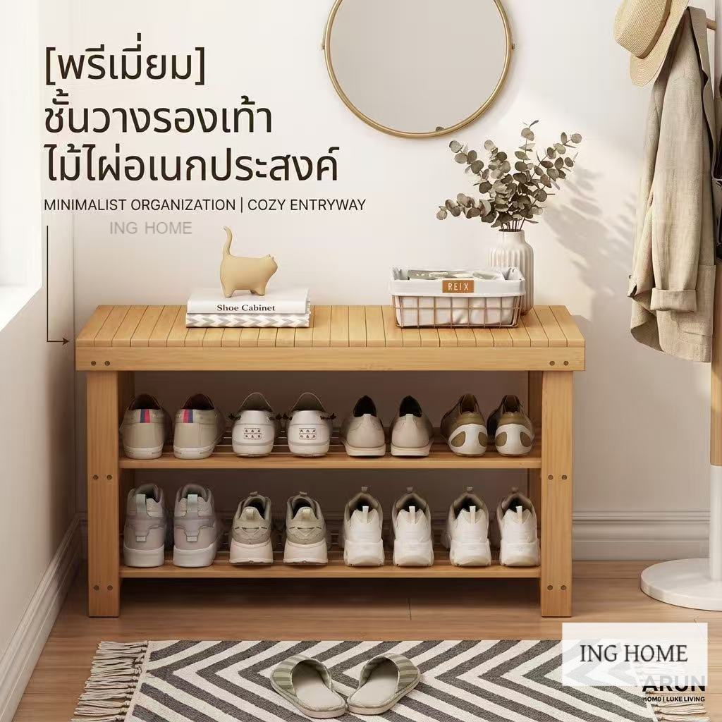 ม้านั่งเปลี่ยนรองเท้า พร้อมชั้นวางรองเท้าในตัว ดีไซน์กะทัดรัด ประหยัดพื้นที่ เหมาะสำหรับหน้าบ้าน/ทางเข้าบ้าน
