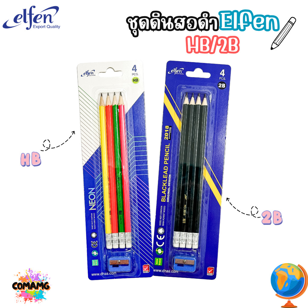 Elfen ดินสอดำ ดินสอ2B HB เอลเฟ่น แพ็ค4แท่ง ฟรีกบเหลา สินค้าพร้อมส่ง ออกบิลได้